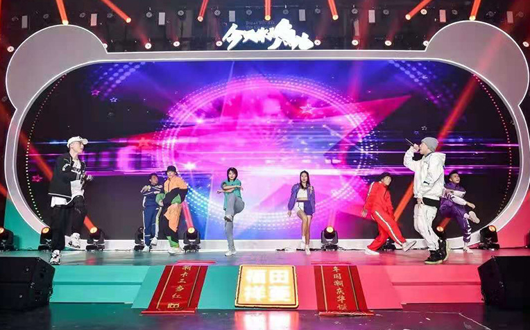 祥菱520百城万人宠粉节演艺